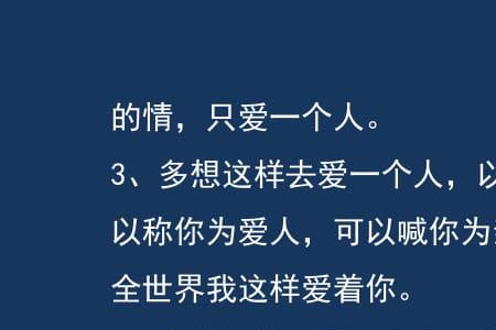 多想去一个没人认识的地方歌词
