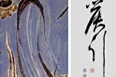 剑来箜篌是谁