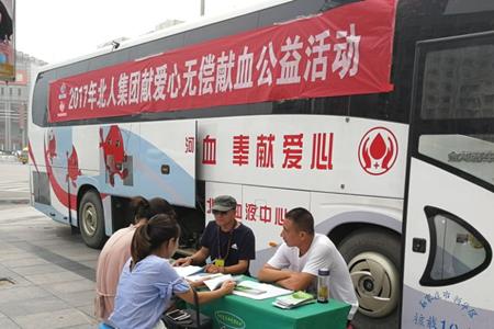 石家庄爱心券没有领到怎么办