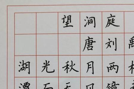 古诗国望