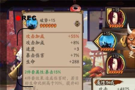 阴阳师间接伤害受暴击率影响不