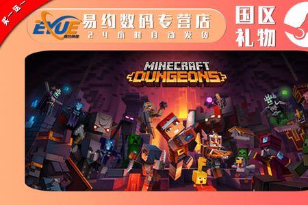 steam上我的世界是正版吗