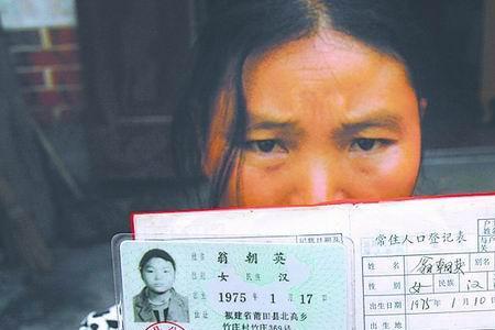 与养父母关系不好如何独立户口