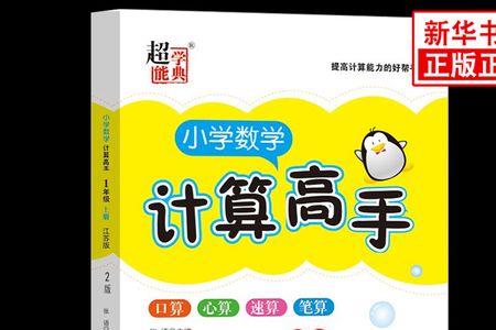 一版二版什么意思
