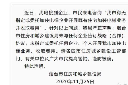 正重声明还是郑重声明