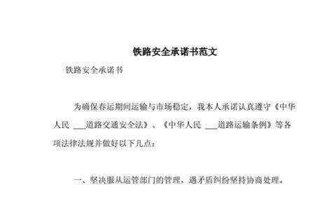 江苏省道路运输条例