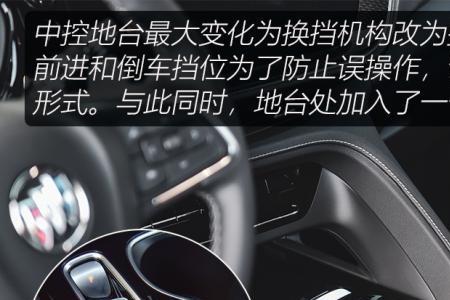 昂科威s652t精英型有无线充电吗