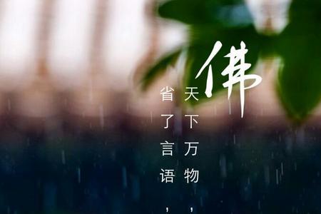人生的最终归宿是什么