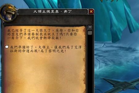 icc副本攻略