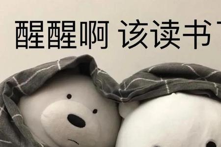 我看书去了怎么幽默回复