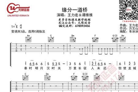 越人歌词的意思