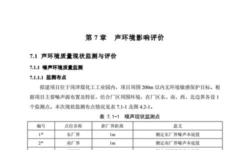 怎样评判一份调研报告