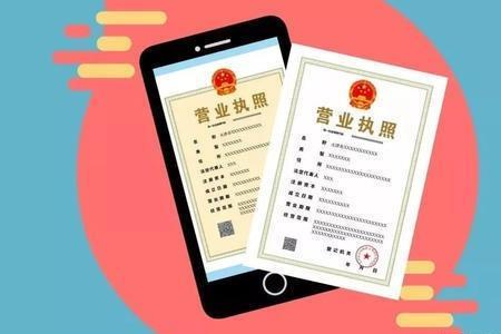 个体户能开几个店