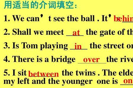 bridge和river用什么介词