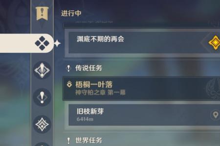 元神渊深宝宝珠需要几个