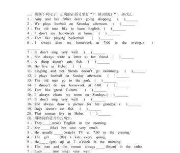 什么结果填动词