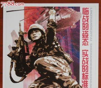 何为战斗精神