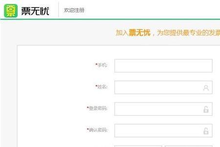 创魔账号手机号验证怎么解决