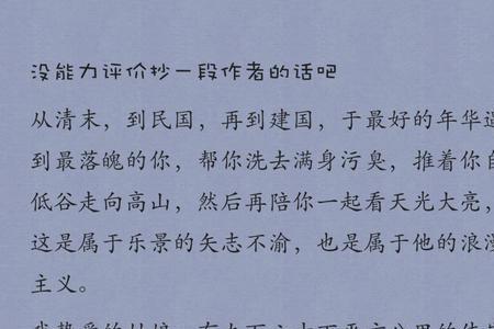 类似天堂中的锦绣的小说