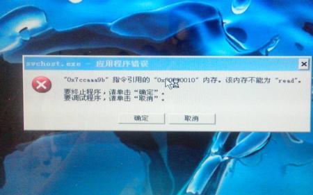 电脑开机到最后一步进不了桌面