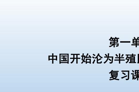 人类步入封建社会的原因