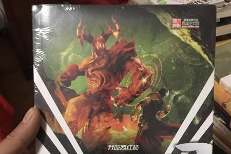 吞噬星空金角巨兽一共有几只