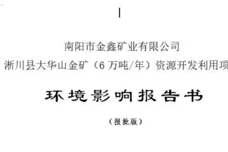 生产一吨金矿粉耗电多少度