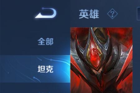 ying开头王者荣耀英雄名