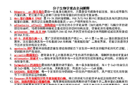 极性倒置名词解释