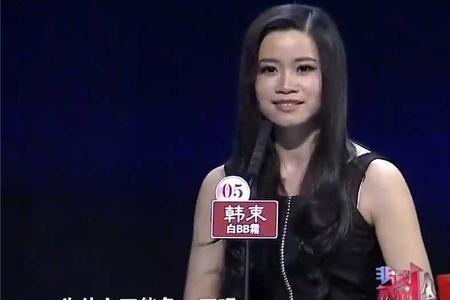 非诚勿扰最早嘉宾