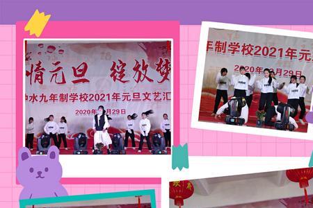 舞蹈good time报幕串词
