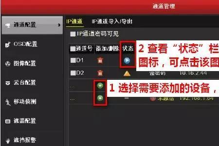 录像模式怎么设置