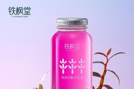 京德易堂品牌是正规的吗