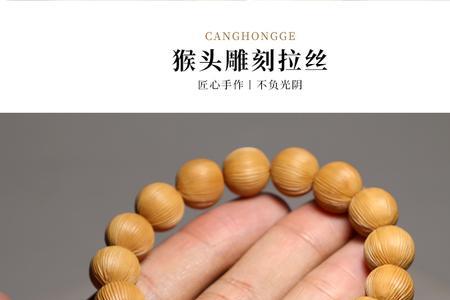 猴头直切和桶珠哪个漂亮