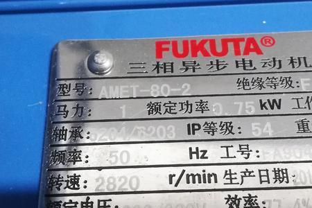 354千瓦时等于多少度电