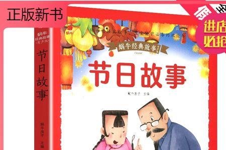 拼三余一的故事