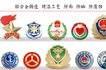 帽徽掉色怎么办