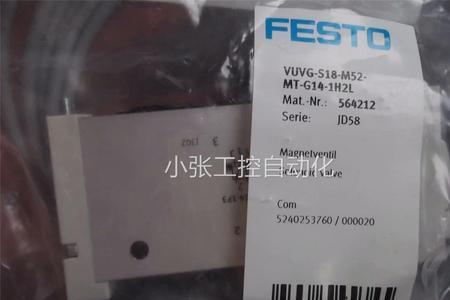 gl830高压油泵电磁阀怎么检测