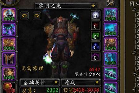 wlk橙斧任务详细流程