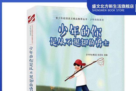 初中生是青年还是少年时代