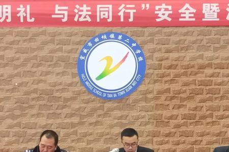 知法明理什么意思