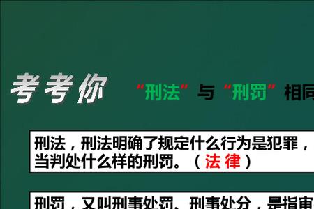 犯罪分哪三种类型