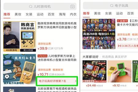 猜猜你喜欢怎么关闭
