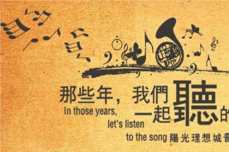 专辑怎么分享音乐