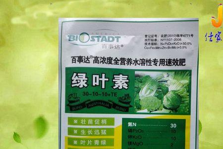 国产最好的氨基酸叶面肥
