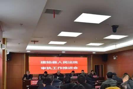 执行局是哪个部门