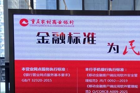 重庆农商行代发耕地补贴是什么