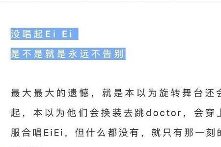 别人说遗憾怎么回复