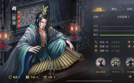 不建议拆解的四星武将