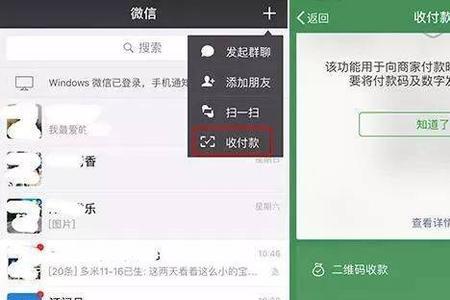 银行卡转账对方未接收怎么取消